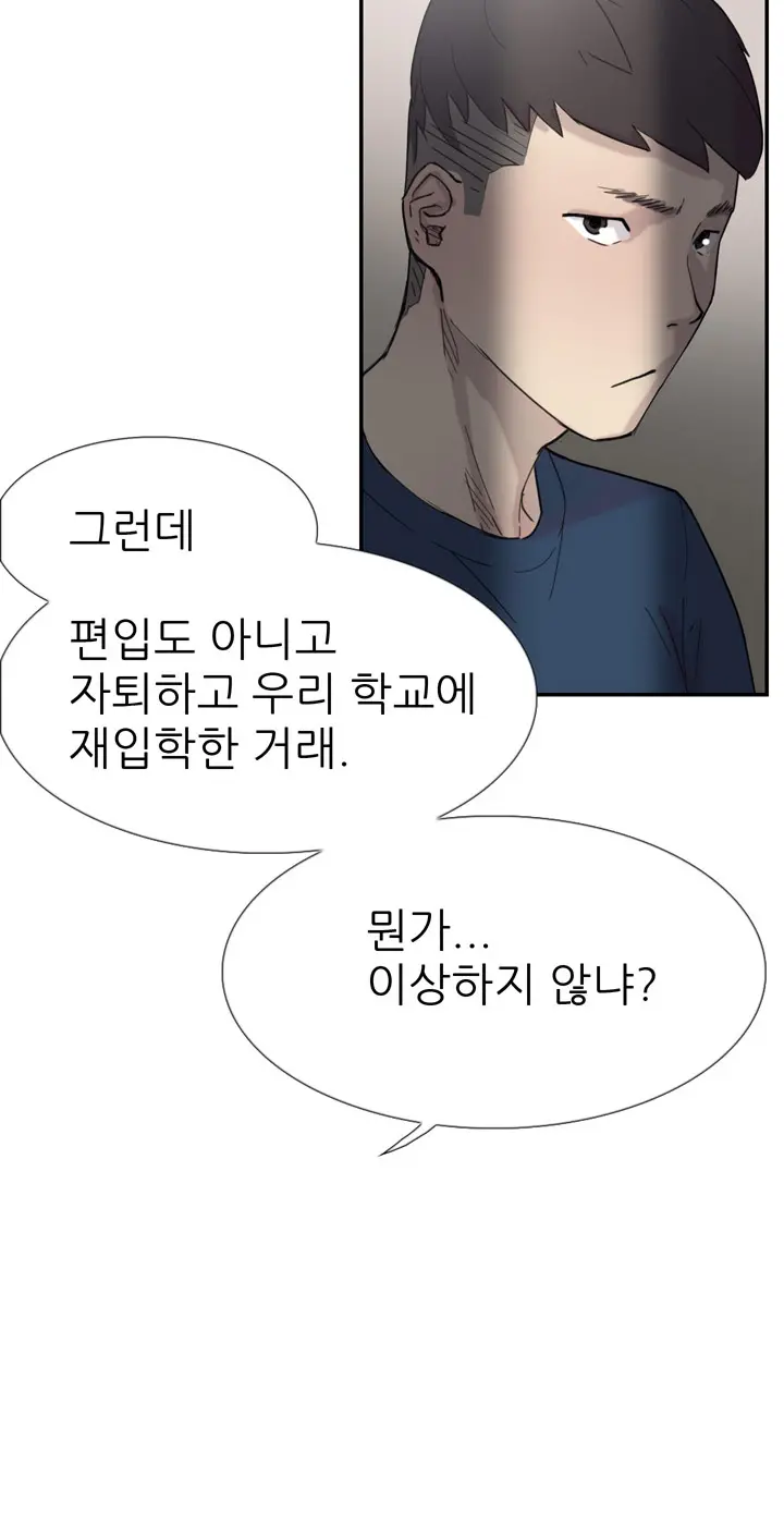 Two Timing Ch.0-33