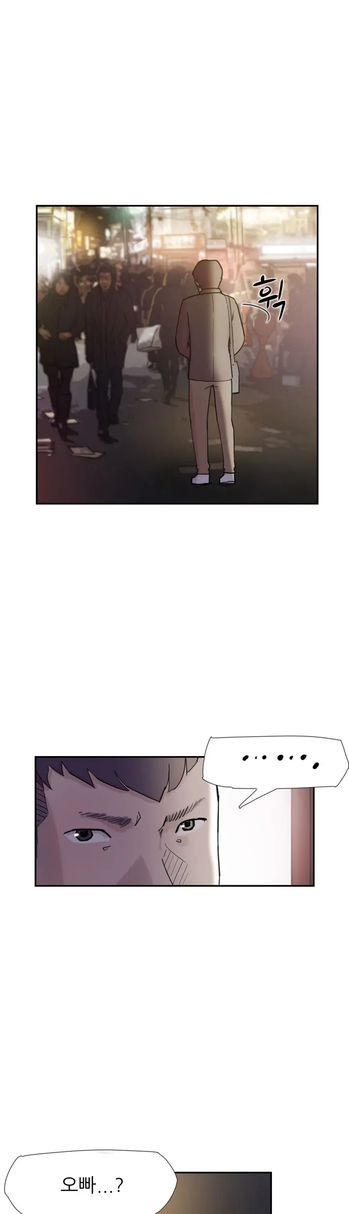 Two Timing Ch.0-33