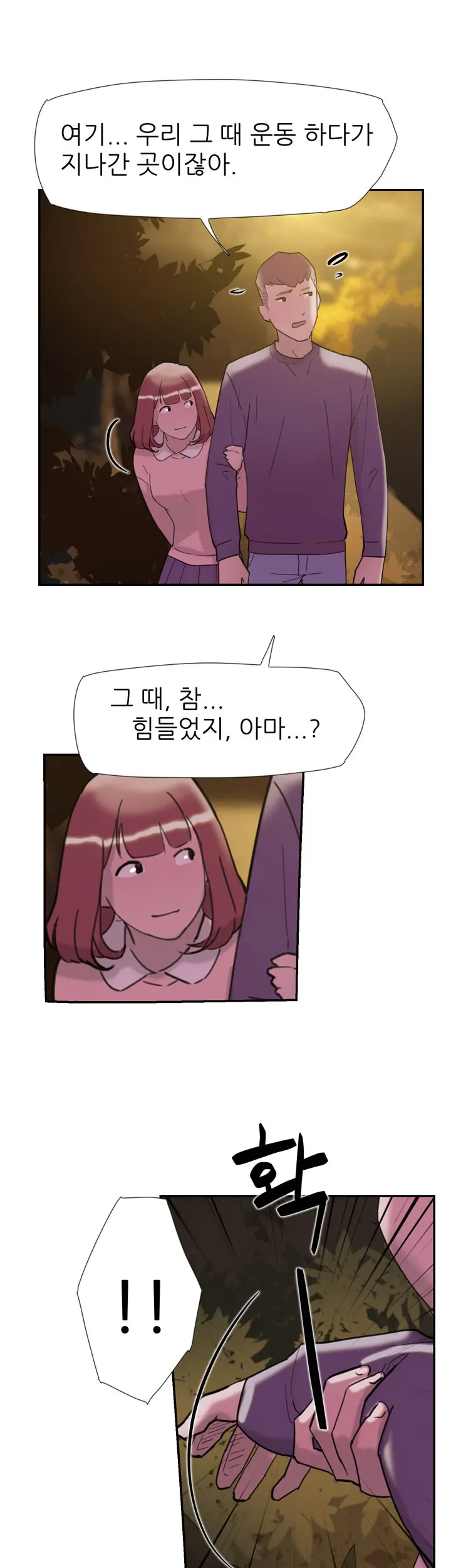Two Timing Ch.0-33