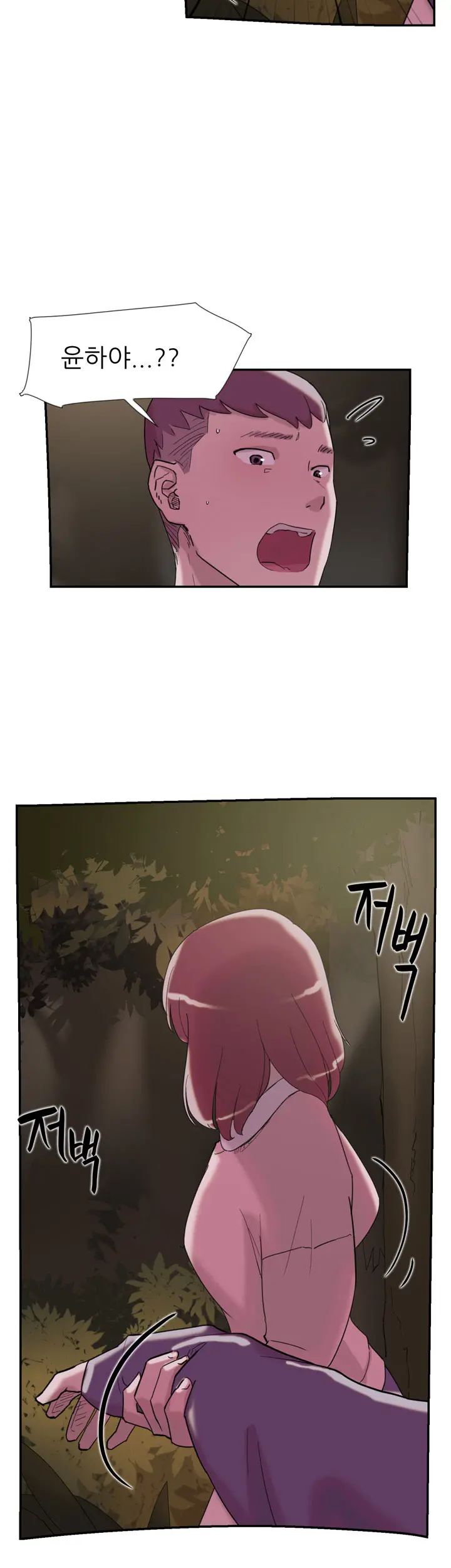 Two Timing Ch.0-33