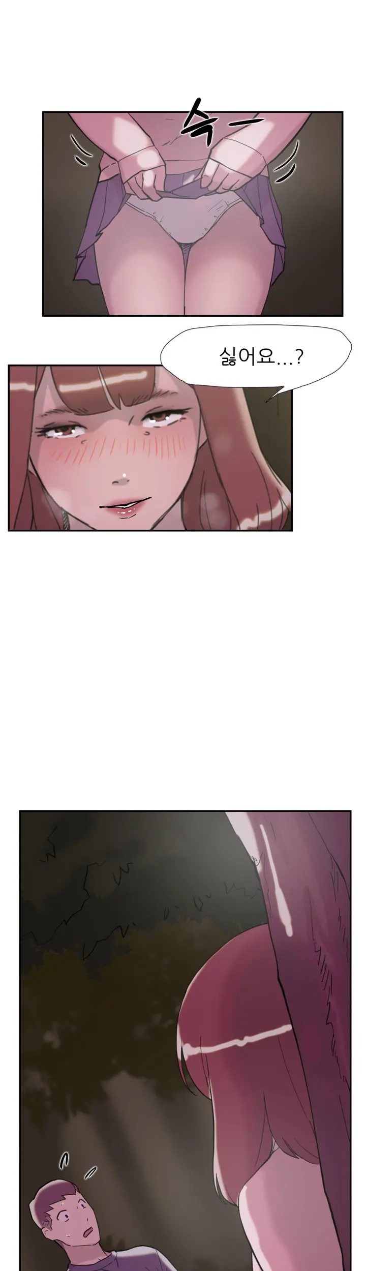 Two Timing Ch.0-33