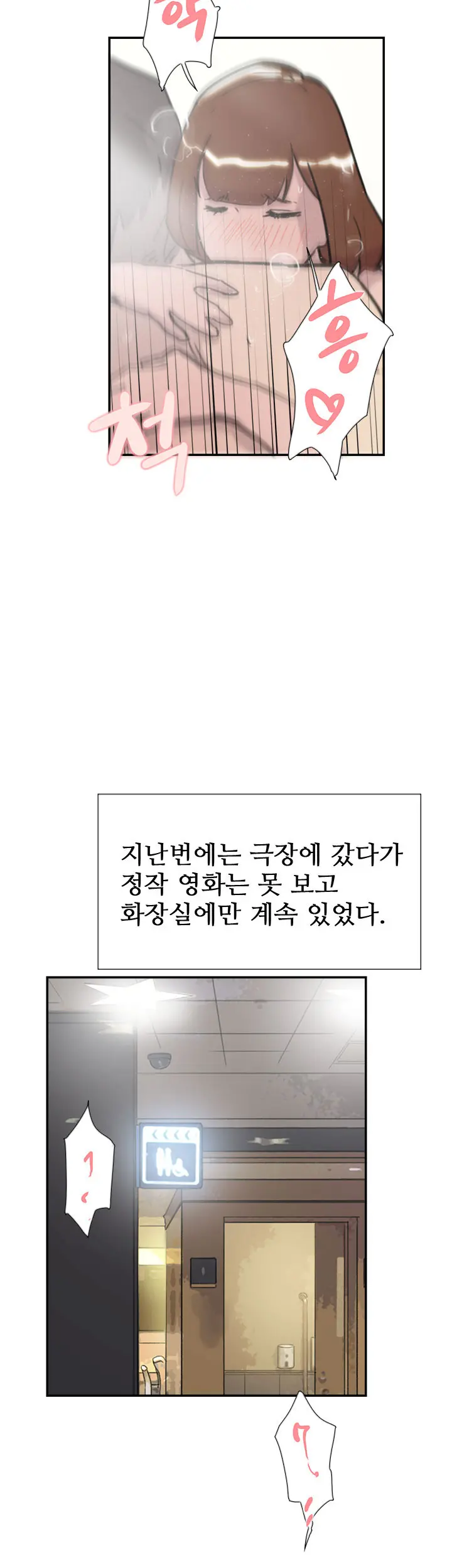 Two Timing Ch.0-33