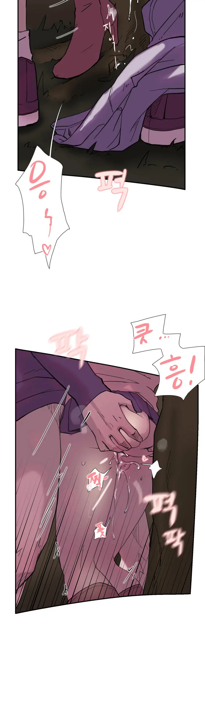 Two Timing Ch.0-33