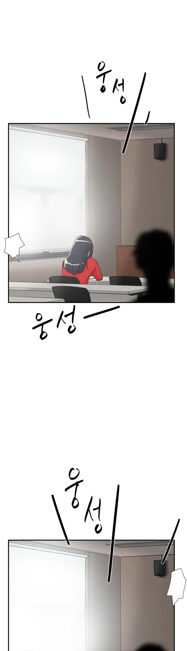 Two Timing Ch.0-33