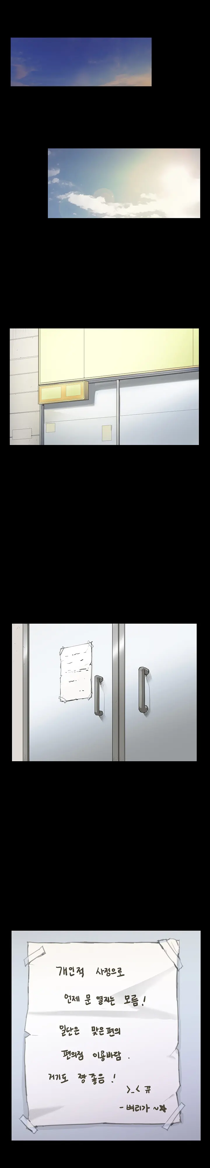 Conveni Ch.1-26