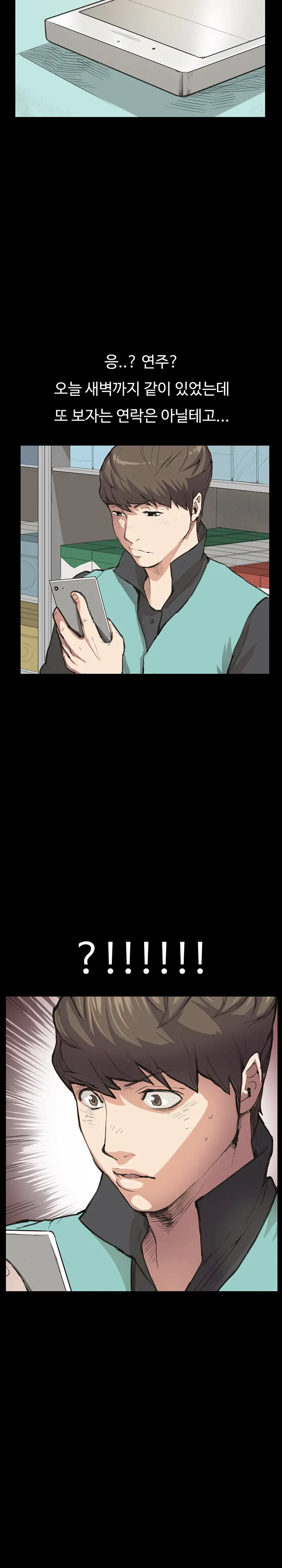 Conveni Ch.1-26