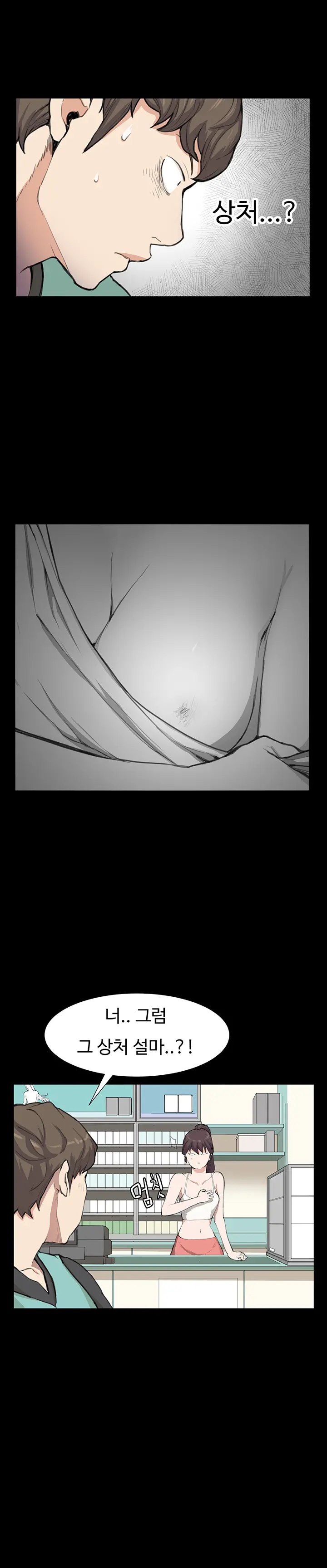 Conveni Ch.1-26