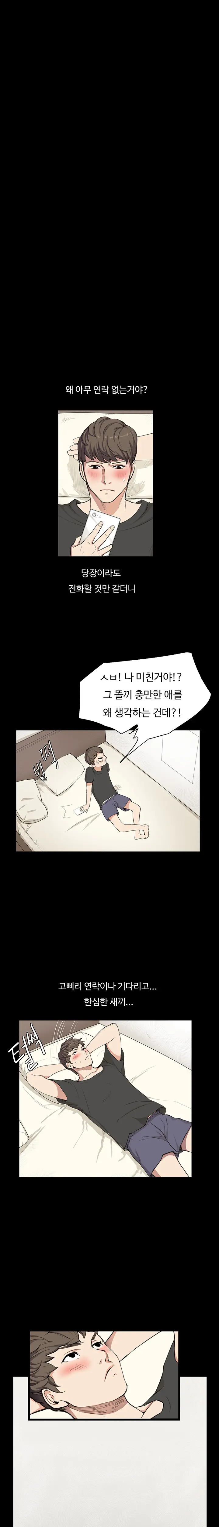 Conveni Ch.1-26