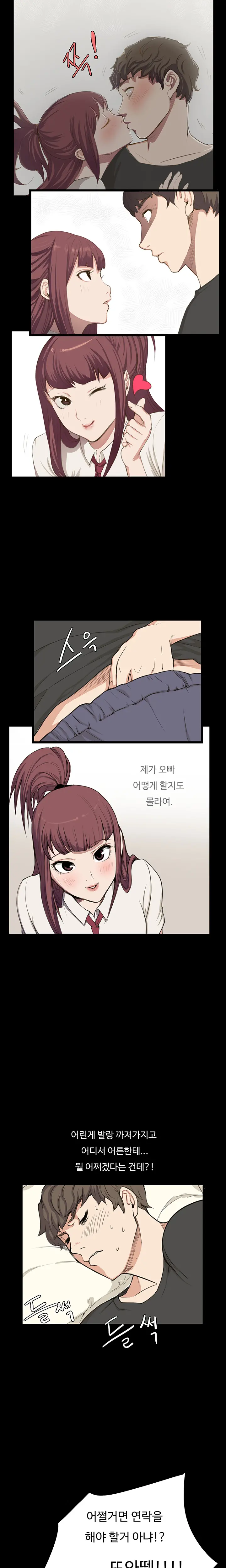 Conveni Ch.1-26
