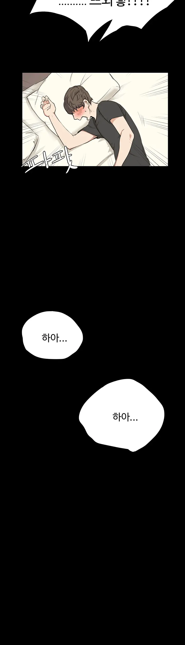 Conveni Ch.1-26