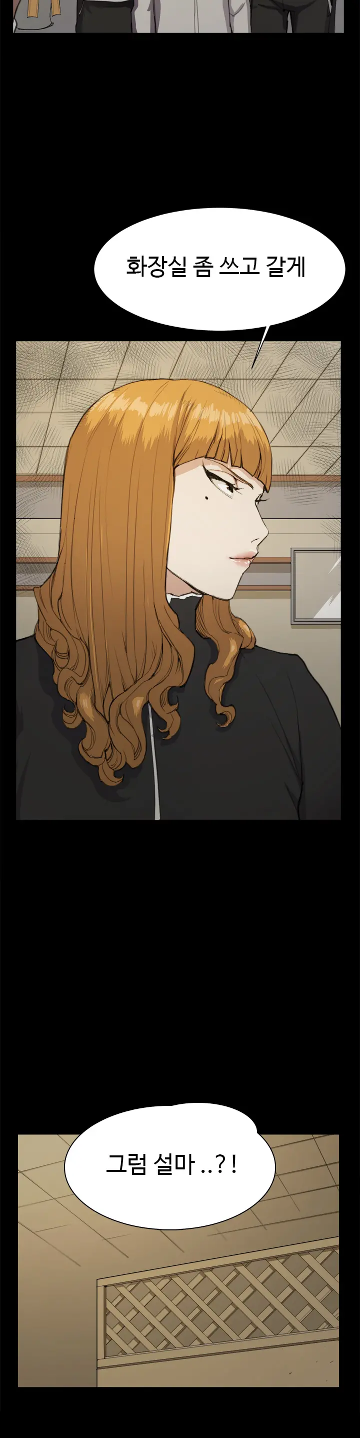 Conveni Ch.1-26