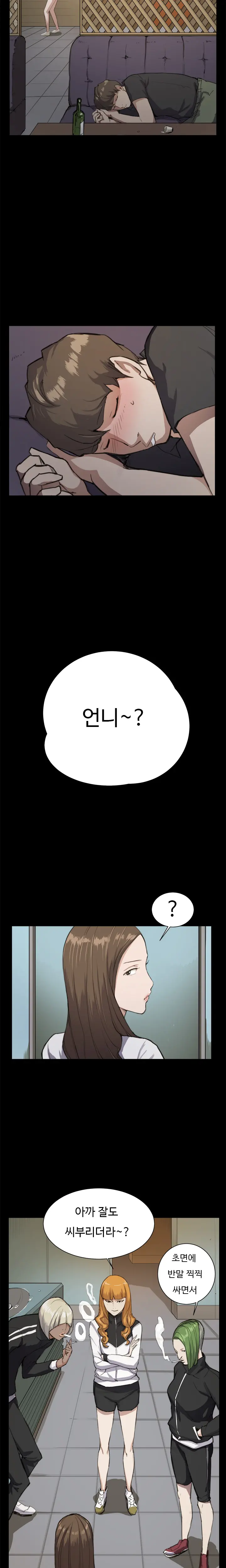 Conveni Ch.1-26
