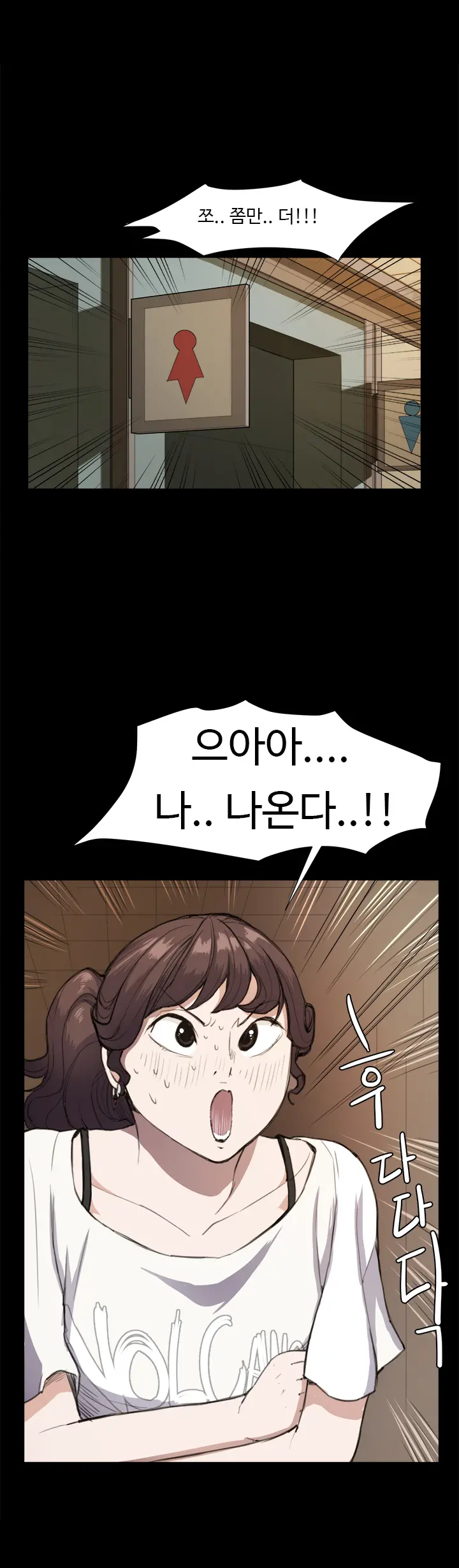 Conveni Ch.1-26