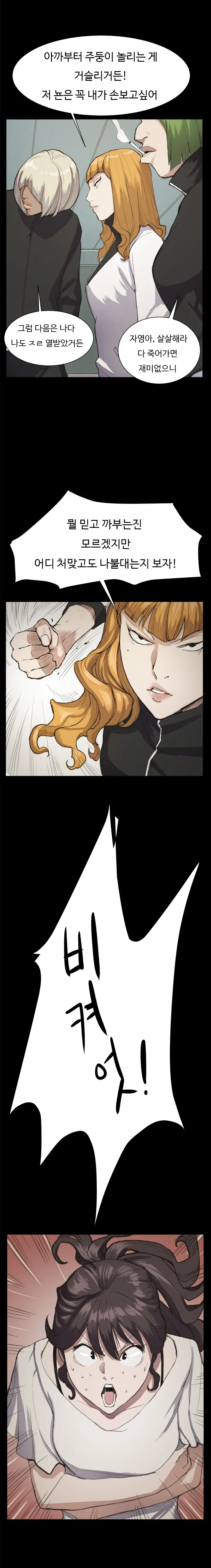 Conveni Ch.1-26