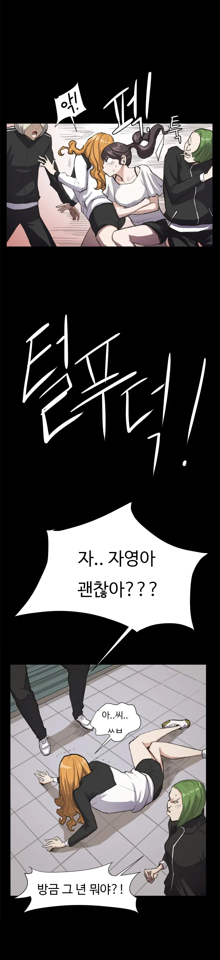 Conveni Ch.1-26