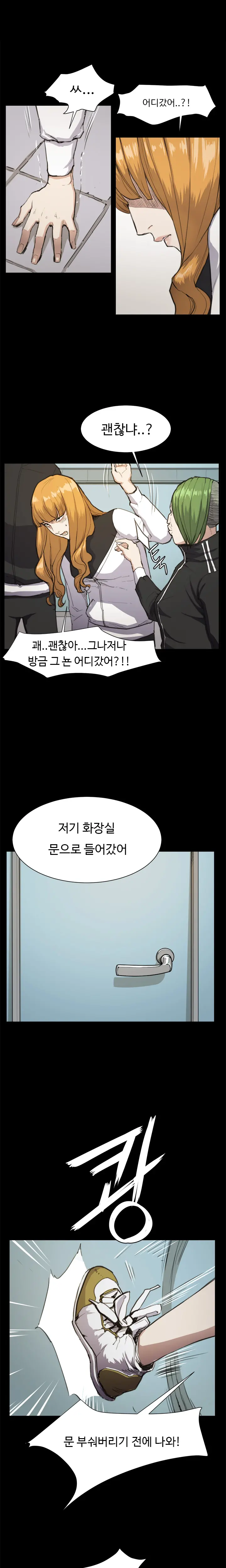 Conveni Ch.1-26