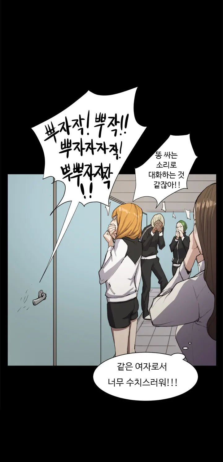 Conveni Ch.1-26