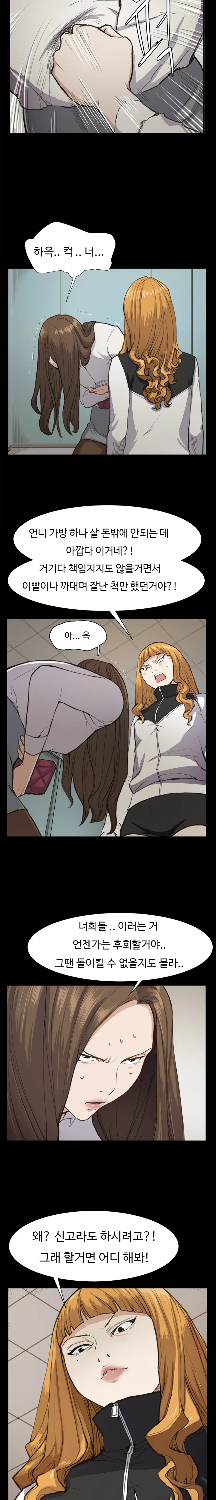 Conveni Ch.1-26