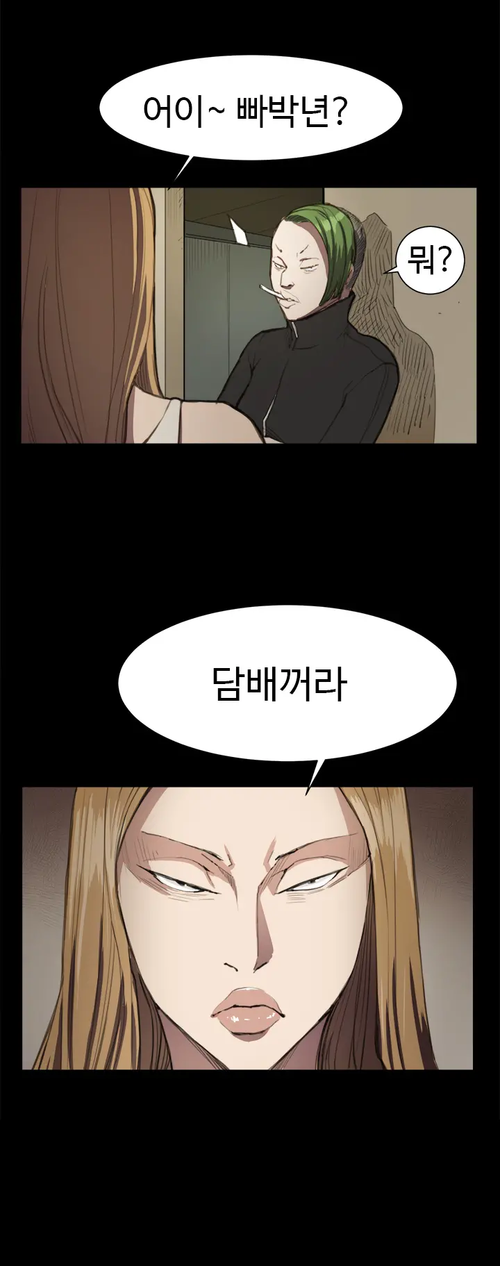 Conveni Ch.1-26