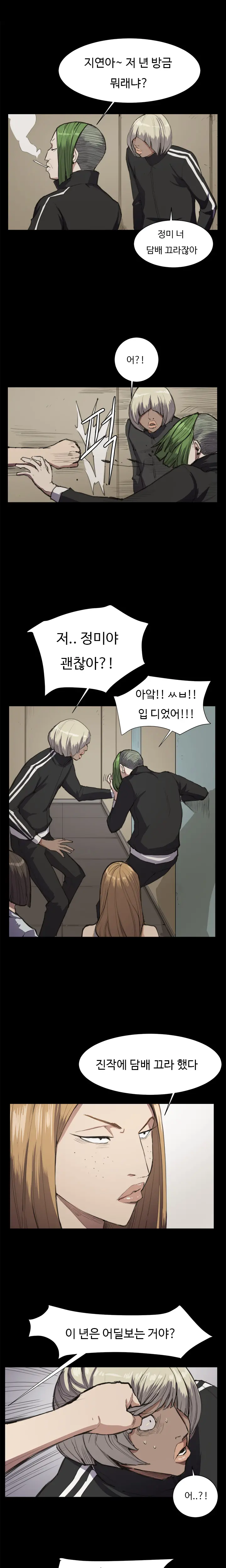 Conveni Ch.1-26