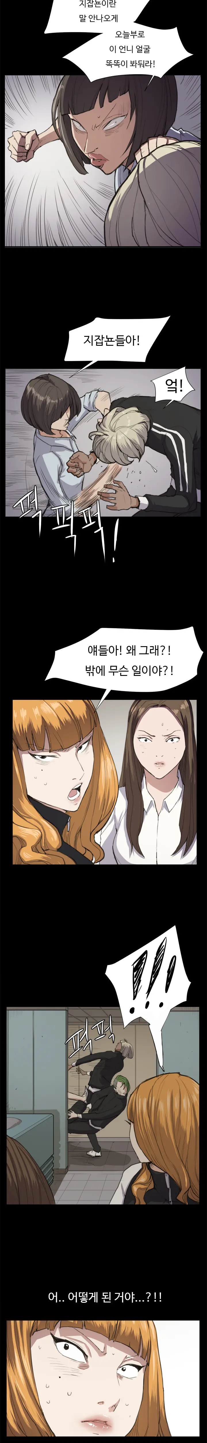 Conveni Ch.1-26