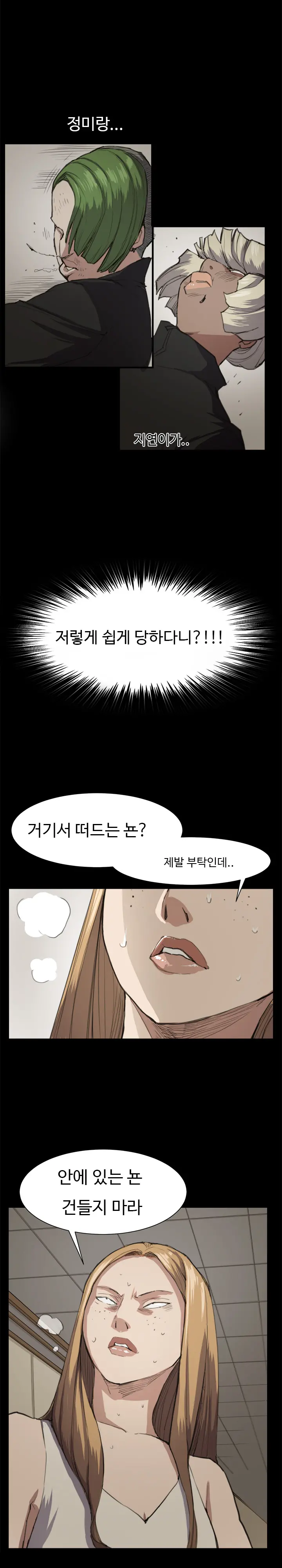 Conveni Ch.1-26