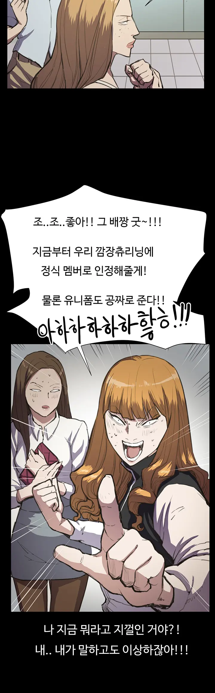 Conveni Ch.1-26
