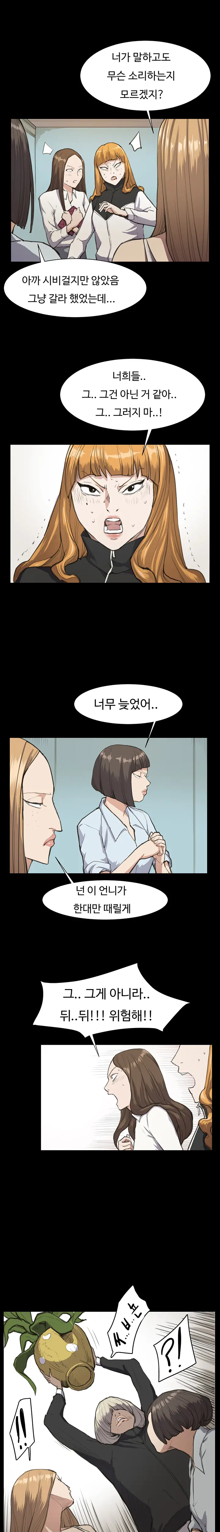 Conveni Ch.1-26
