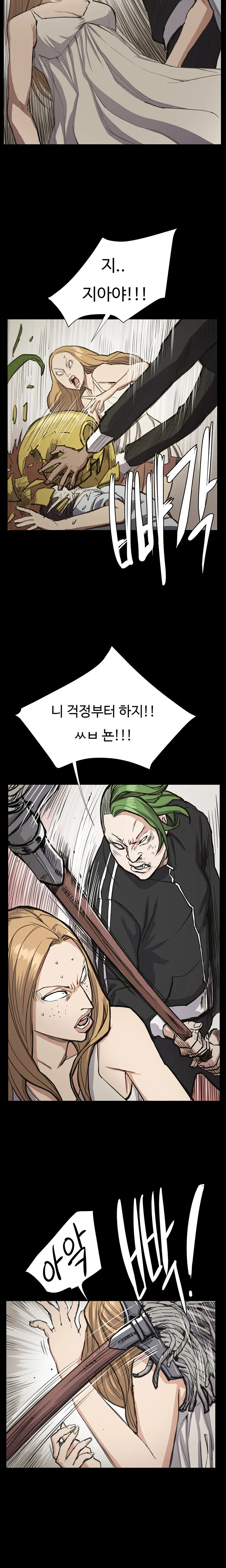 Conveni Ch.1-26