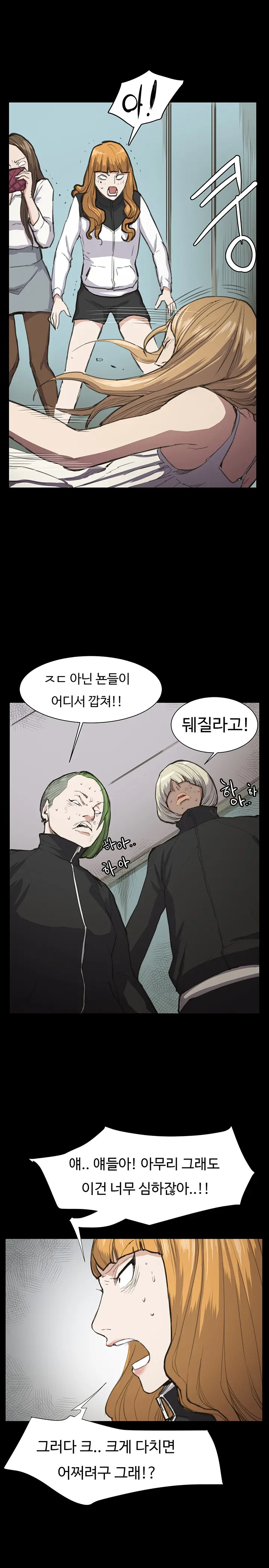 Conveni Ch.1-26