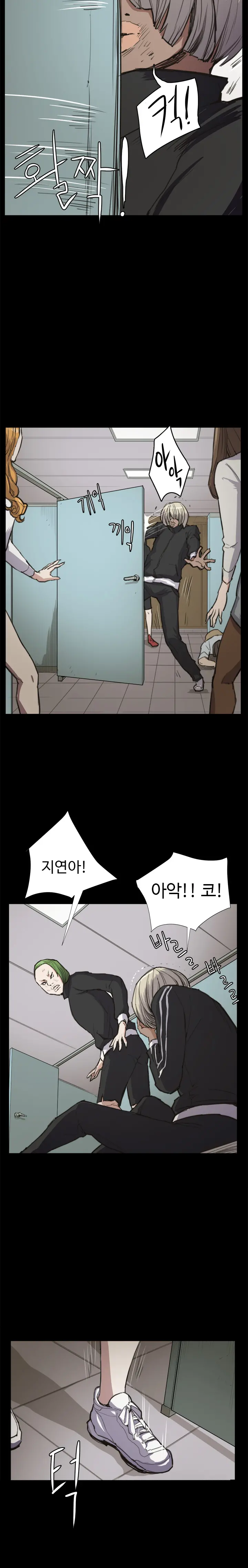 Conveni Ch.1-26