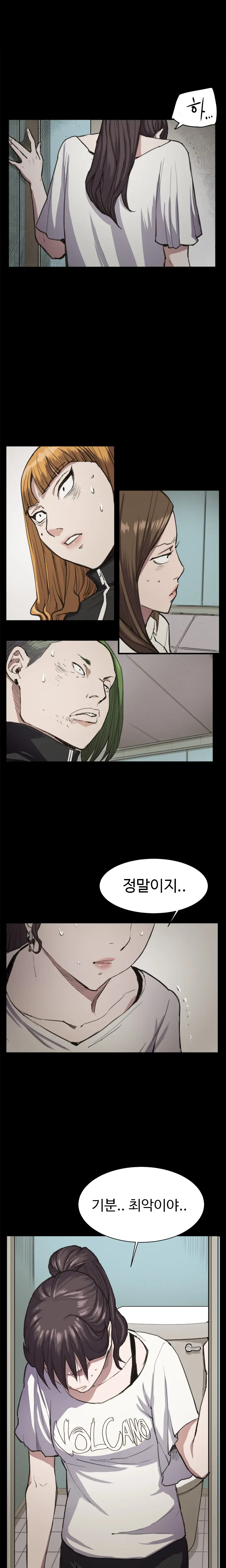 Conveni Ch.1-26