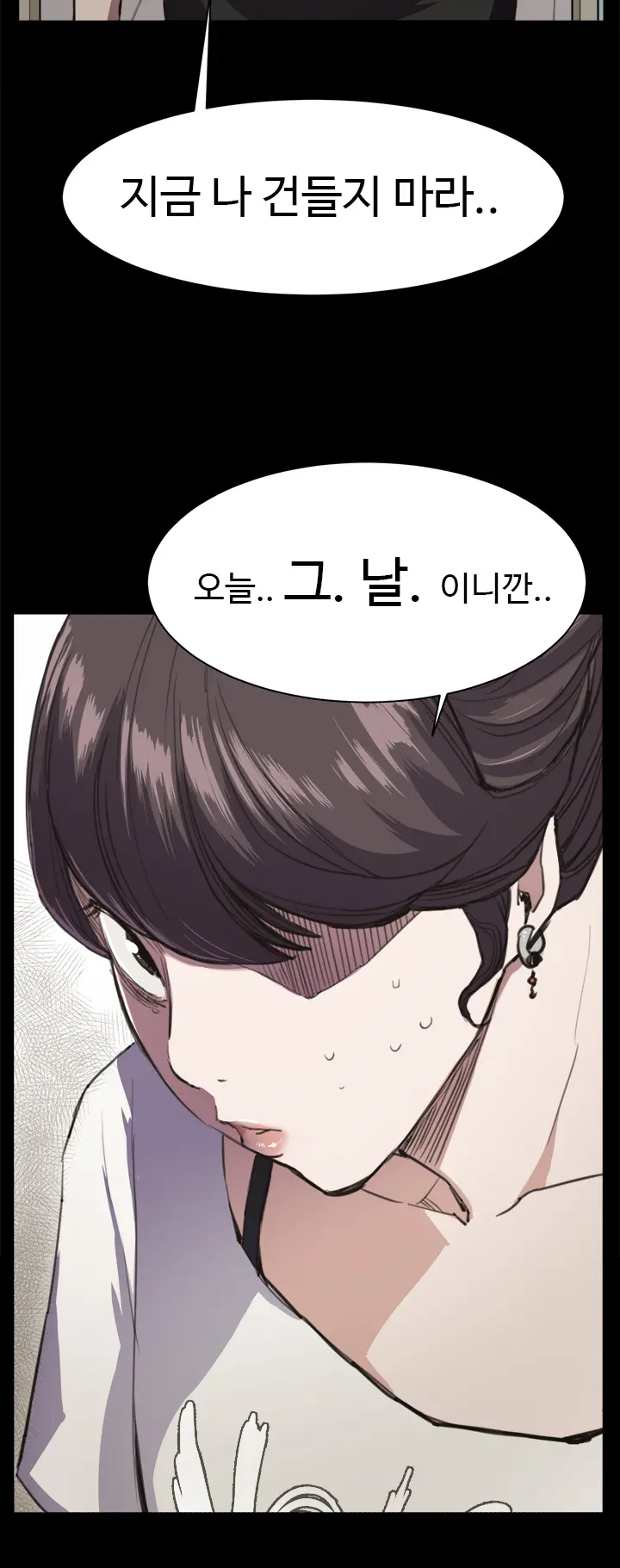 Conveni Ch.1-26
