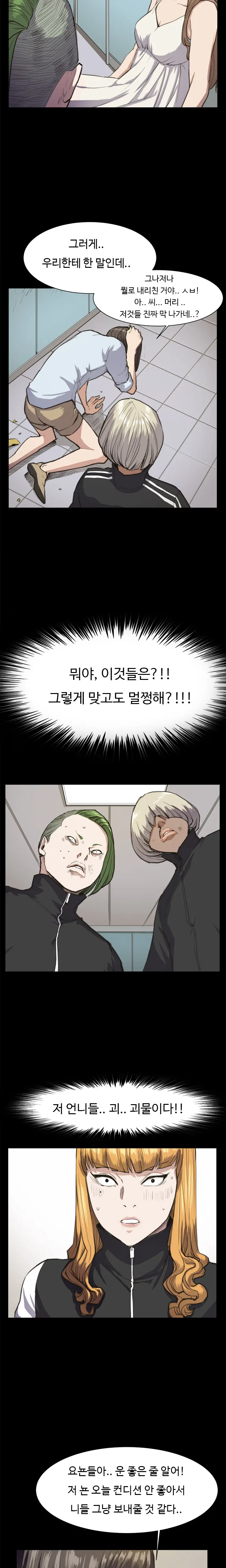 Conveni Ch.1-26