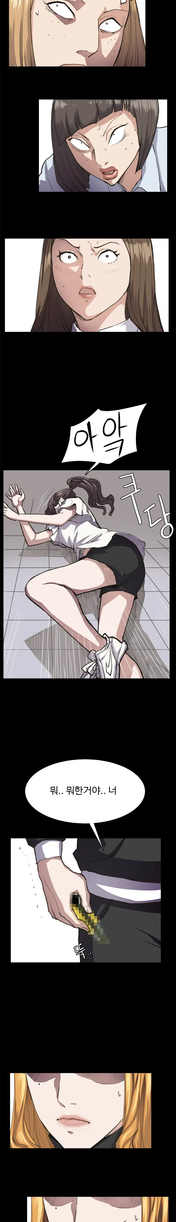 Conveni Ch.1-26