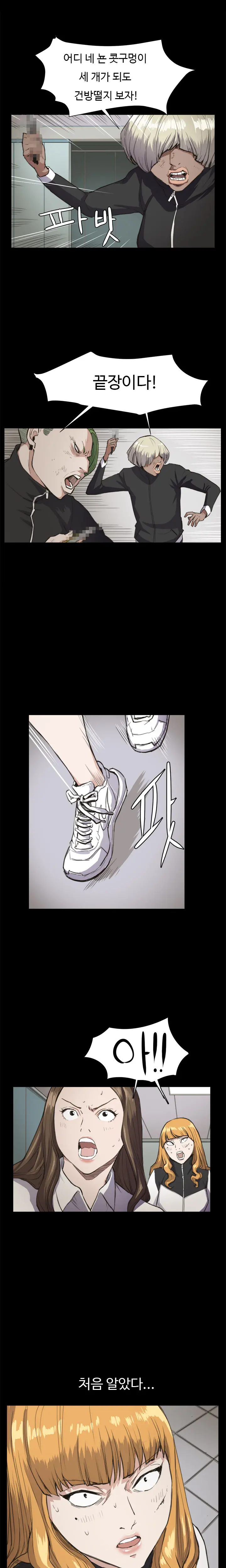 Conveni Ch.1-26