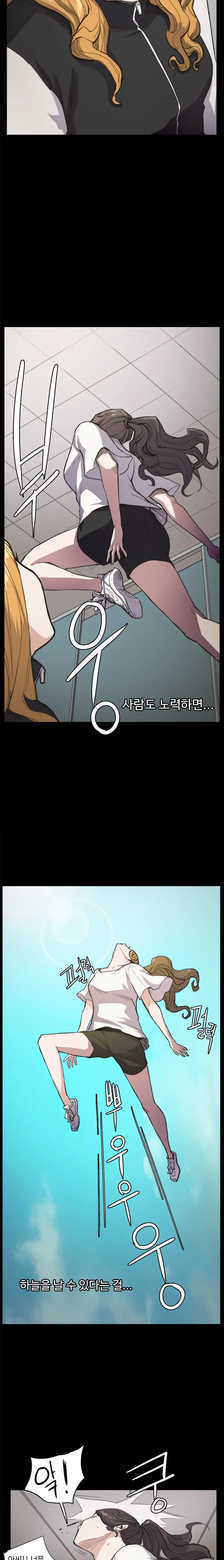 Conveni Ch.1-26