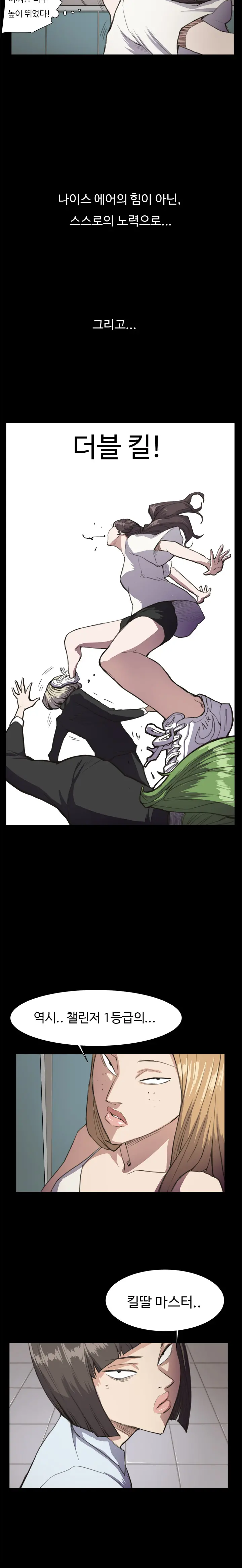 Conveni Ch.1-26