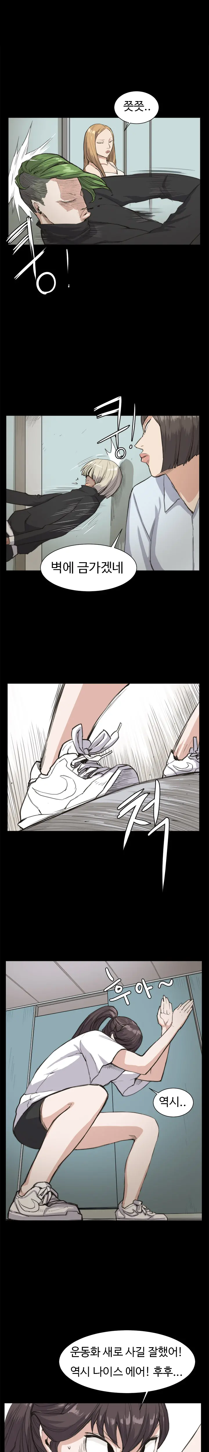 Conveni Ch.1-26
