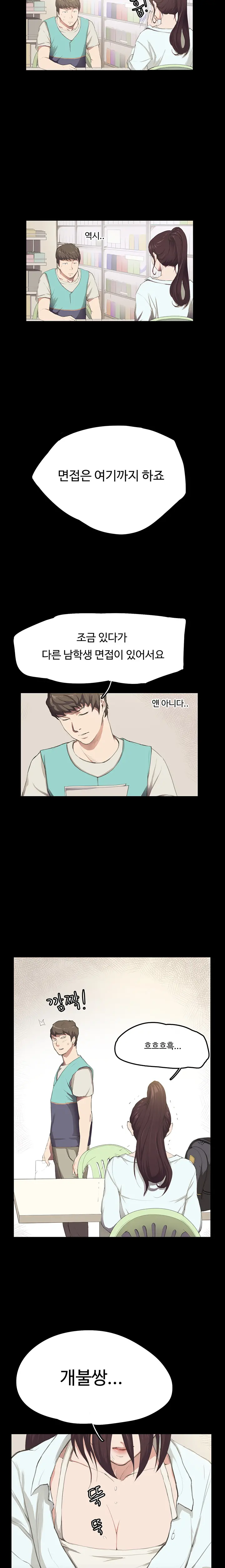Conveni Ch.1-26