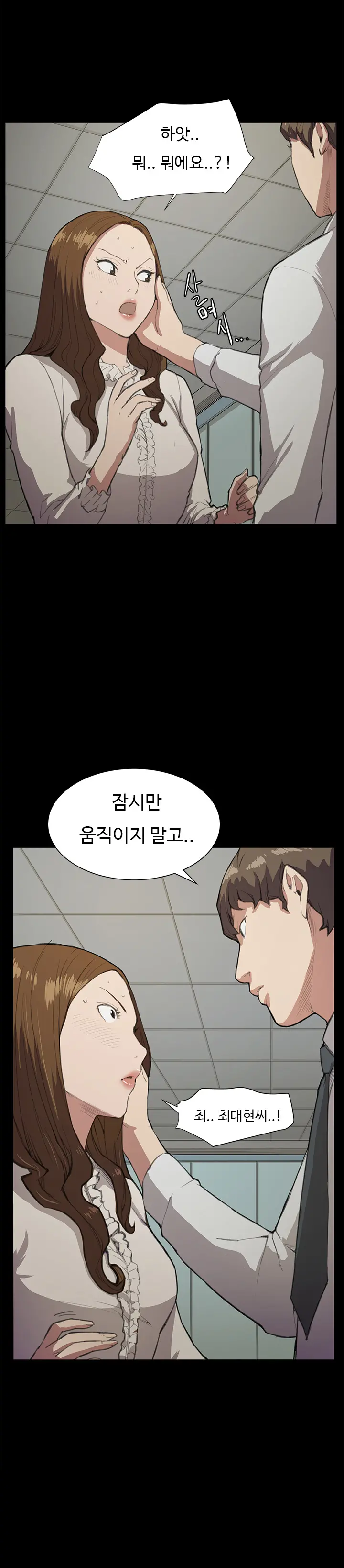 Conveni Ch.1-26