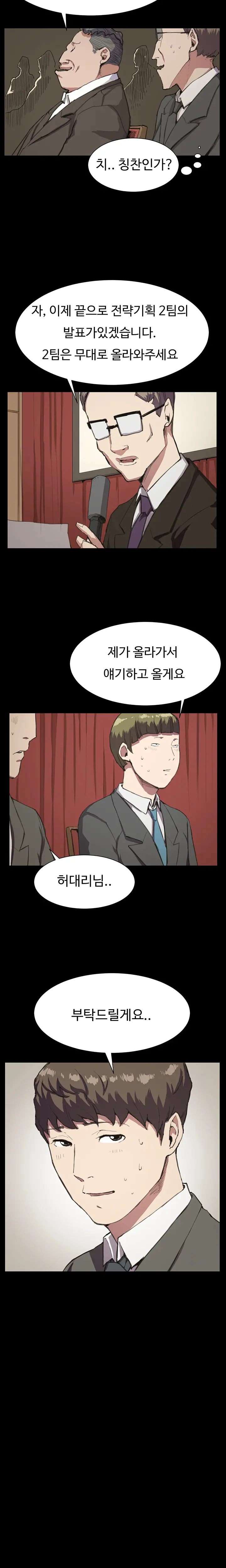 Conveni Ch.1-26