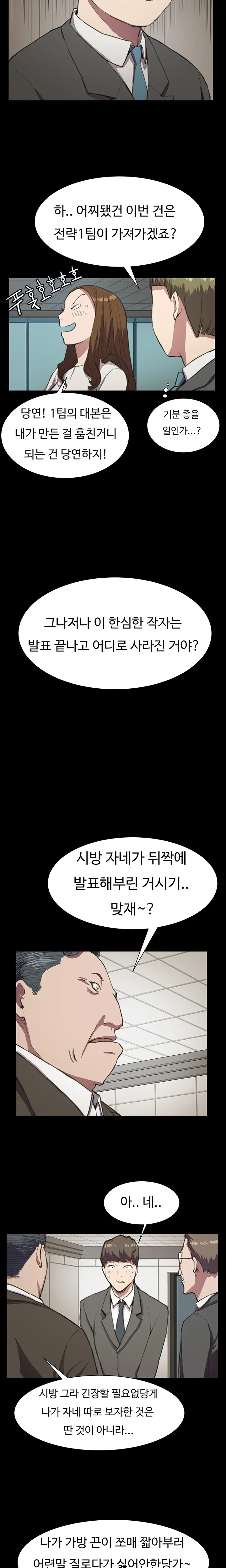 Conveni Ch.1-26