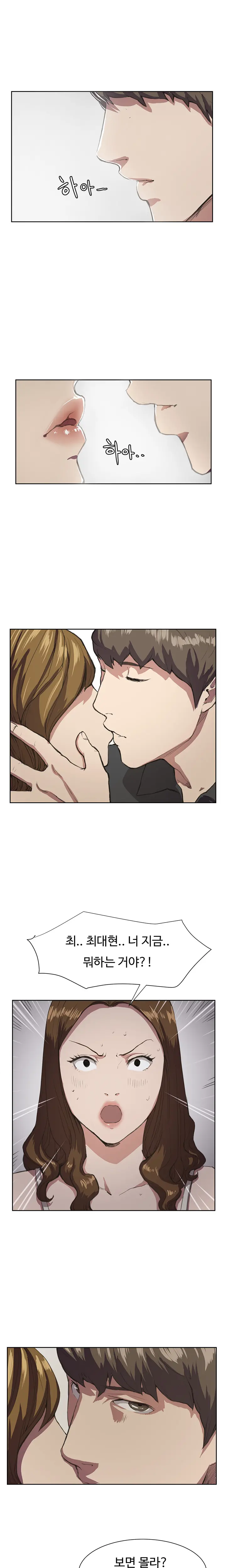 Conveni Ch.1-26