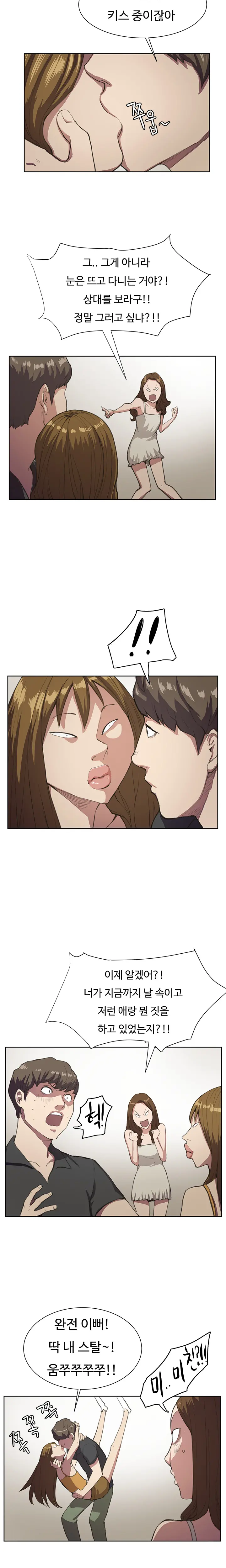 Conveni Ch.1-26