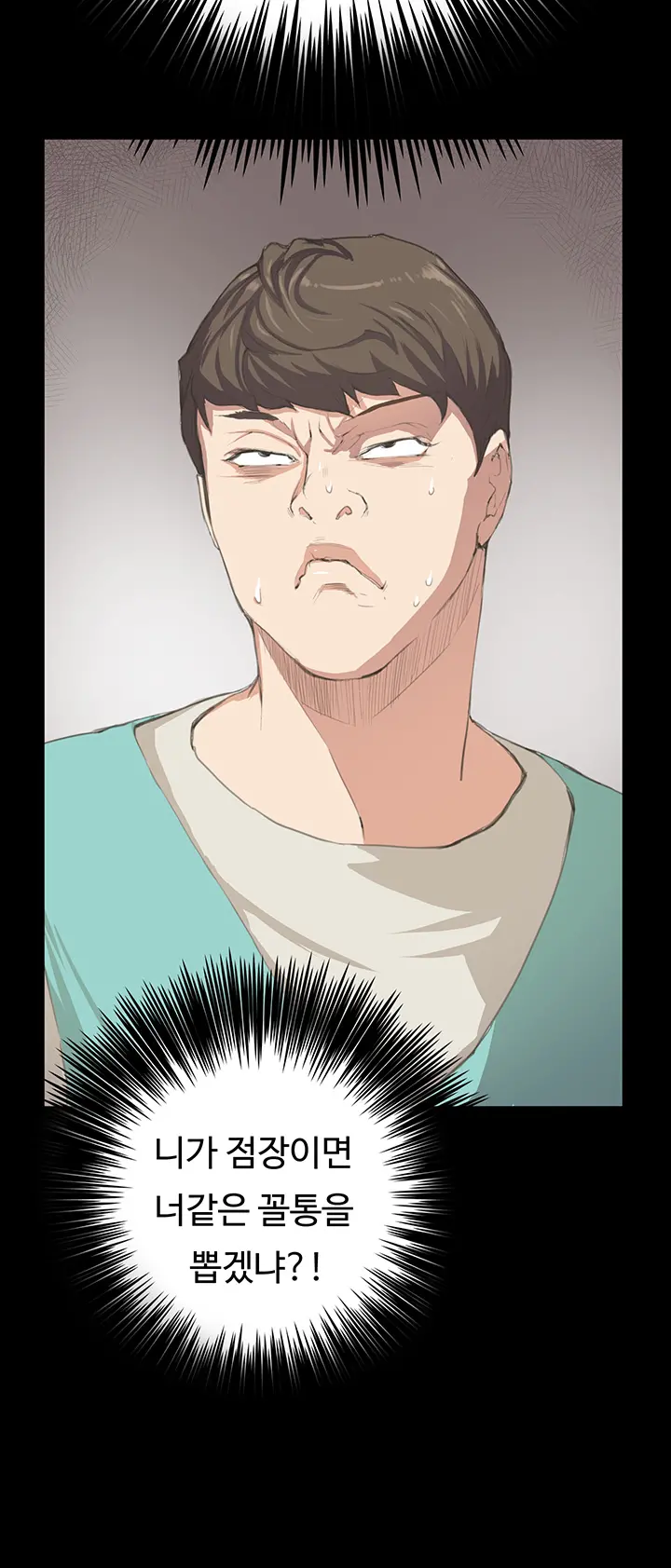 Conveni Ch.1-26
