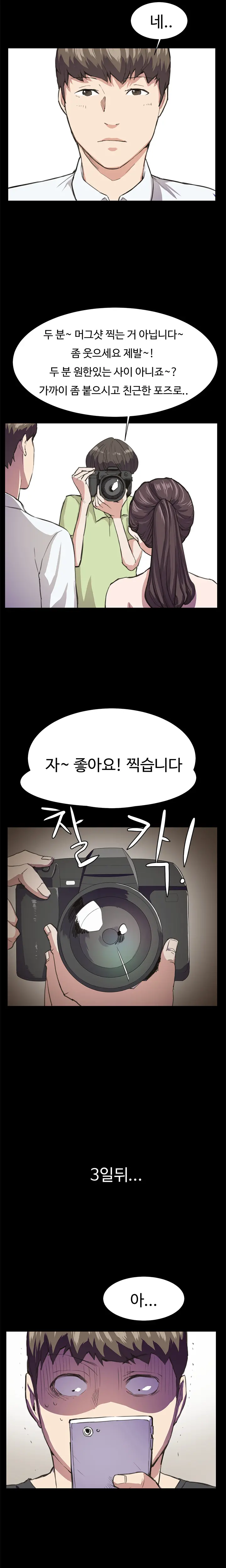 Conveni Ch.1-26