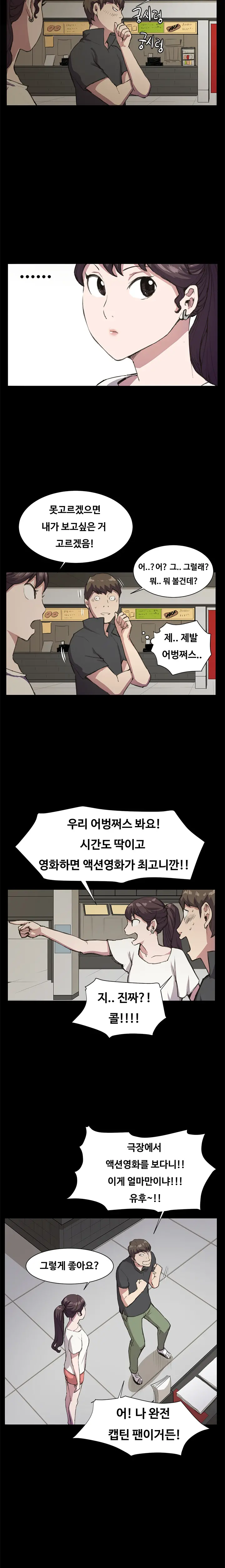 Conveni Ch.1-26
