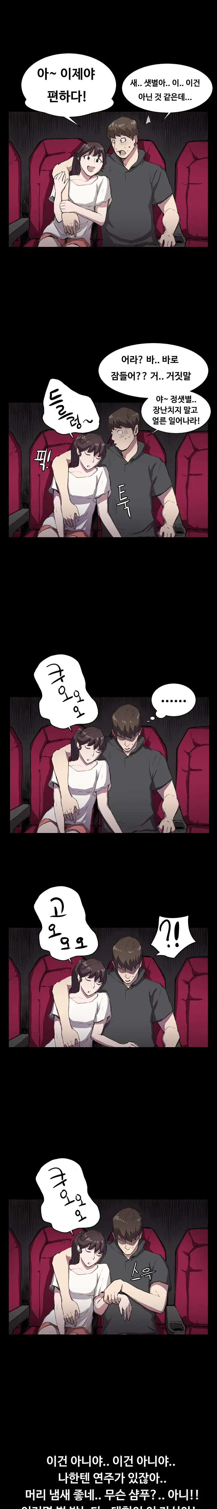 Conveni Ch.1-26