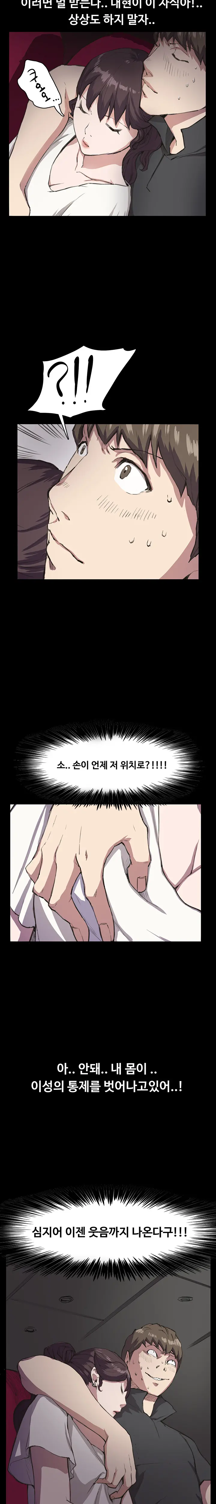 Conveni Ch.1-26